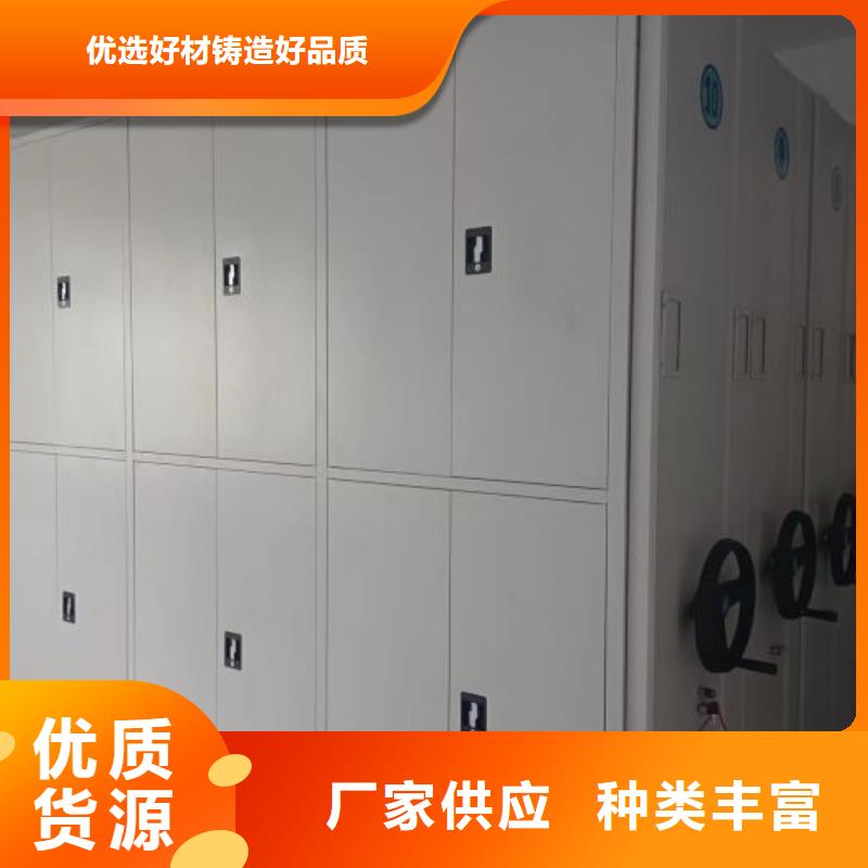 多种场景适用【密集架】 手动密集柜厂家大量现货-移动密集架