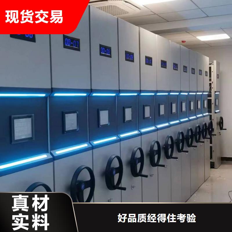 公司欢迎您【鑫康】儋州市智能电脑档案柜