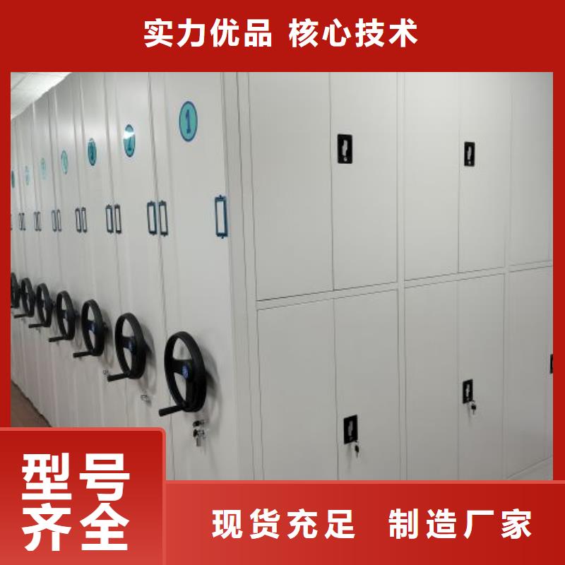 如何合理安装与操作【鑫康】光盘密集柜