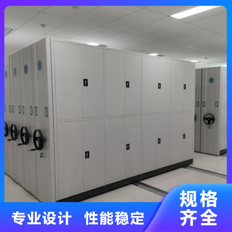 【现货实拍 档案密集架_移动密集架供应商】- 本地 有口皆碑-产品资讯