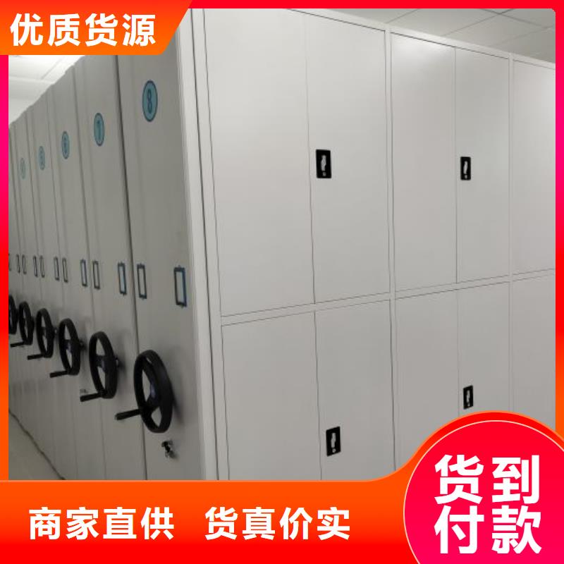 有现货的【鑫康】密集型档案资料柜