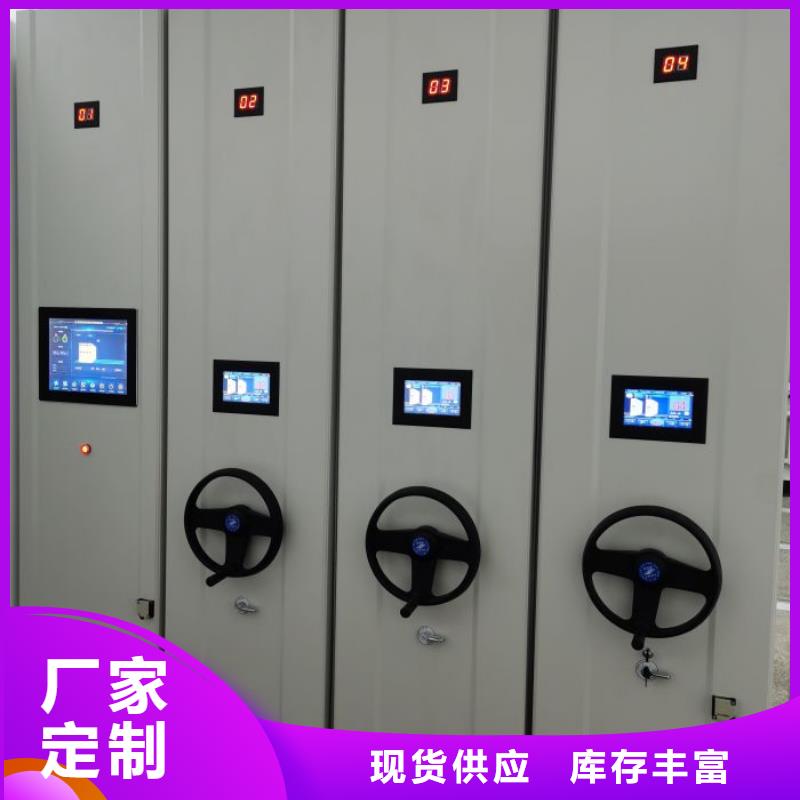 移动密集架视频-吉林省吉林市||蛟河|长春|延边|四平|通化|辽源移动密集架-鑫康