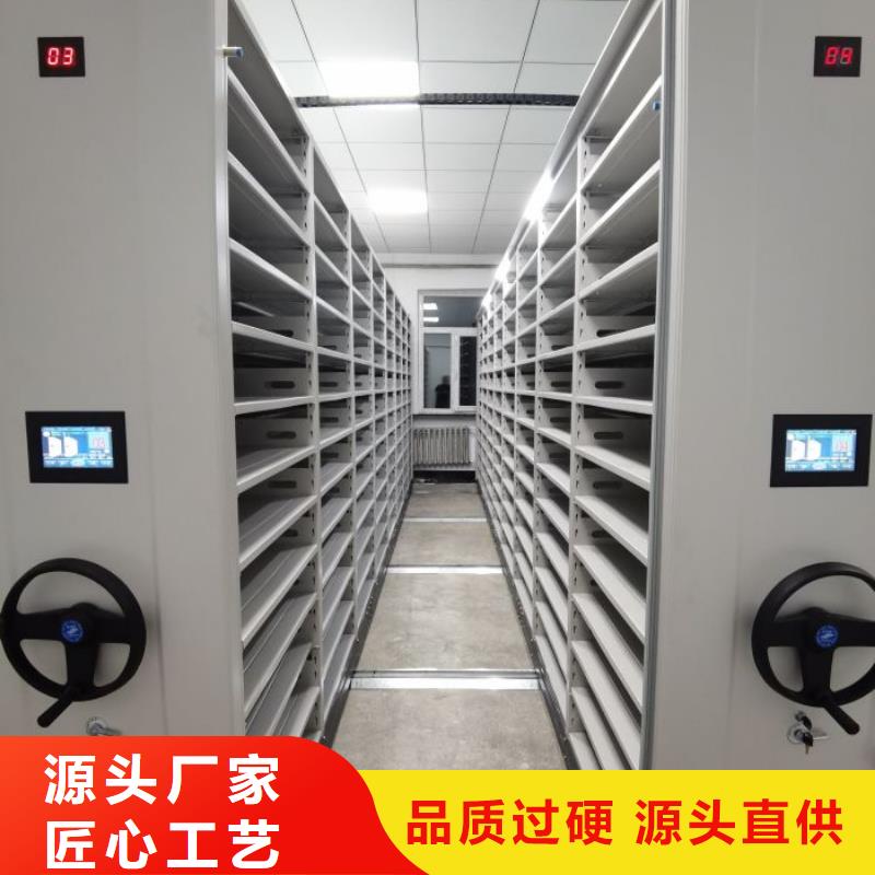 相传【鑫康】底图密集柜