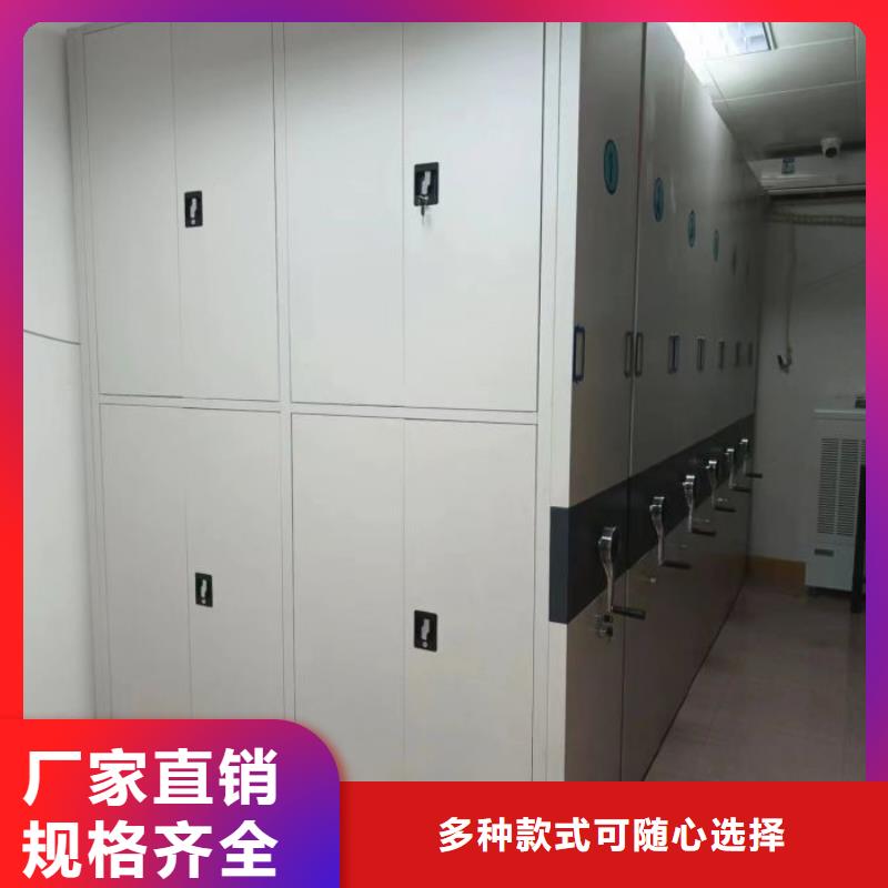 【源头厂商 档案密集架_移动密集柜来图定制】-附近厂家直接面向客户_产品案例
