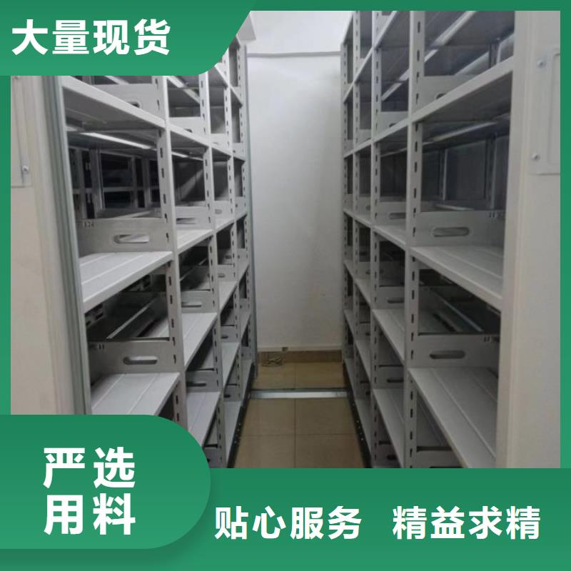 移动密集架视频-吉林省吉林市||蛟河|长春|延边|四平|通化|辽源移动密集架-鑫康