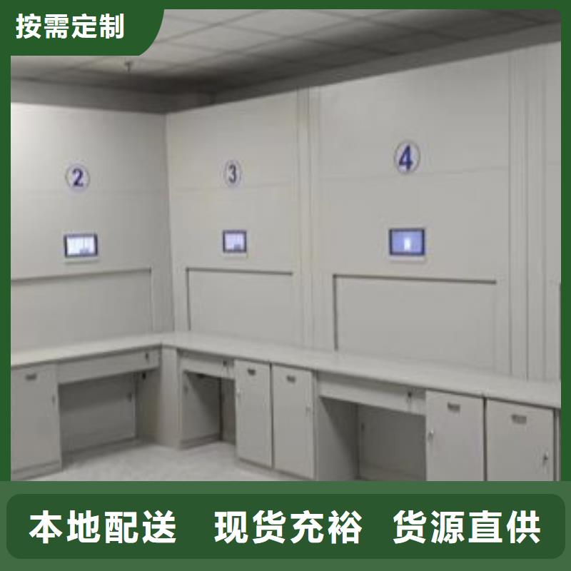相传【鑫康】底图密集柜