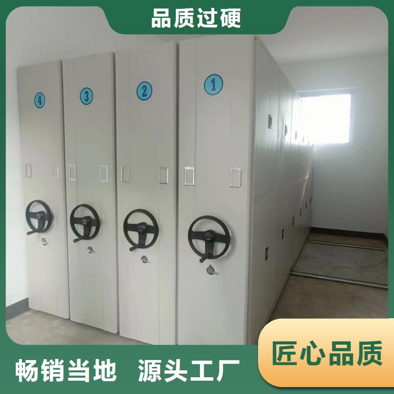 移动密集架视频-移动密集架(鑫康)覆盖地域浙江省湖州市南浔|长兴|衢州|丽水|绍兴|舟山|嘉兴|台州|金华