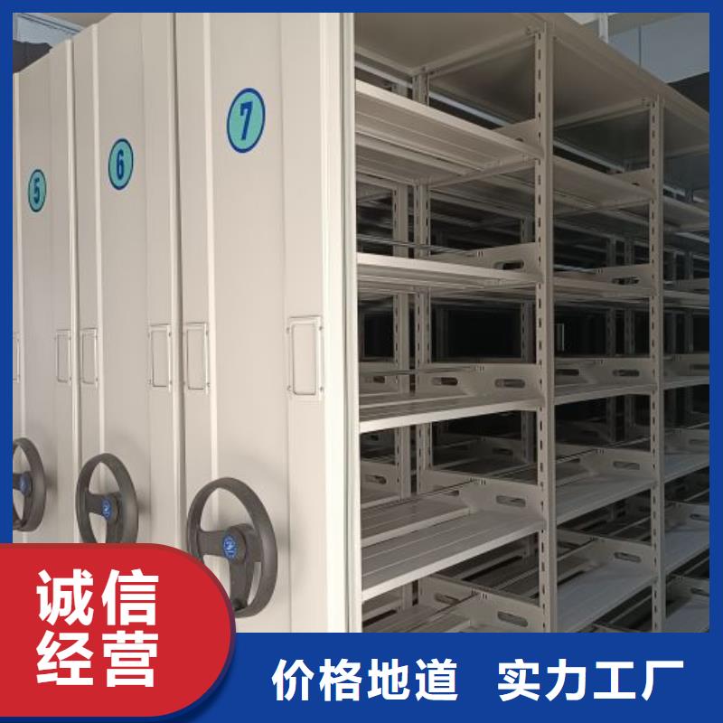 做预算【鑫康】密集柜档案架
