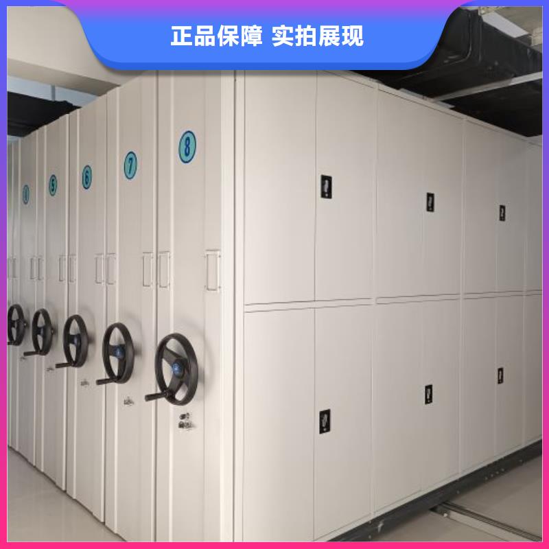 产品的常见用处【鑫康】道轨式移动密集架