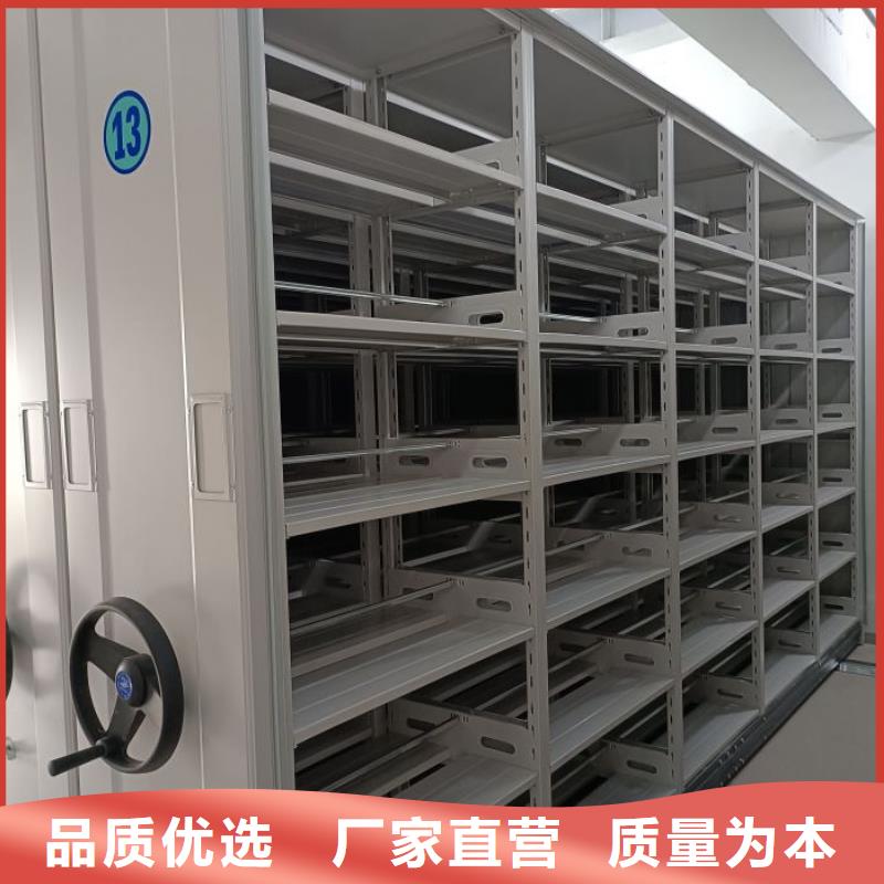 移动密集架视频-移动密集架(鑫康)覆盖地域浙江省湖州市南浔|长兴|衢州|丽水|绍兴|舟山|嘉兴|台州|金华