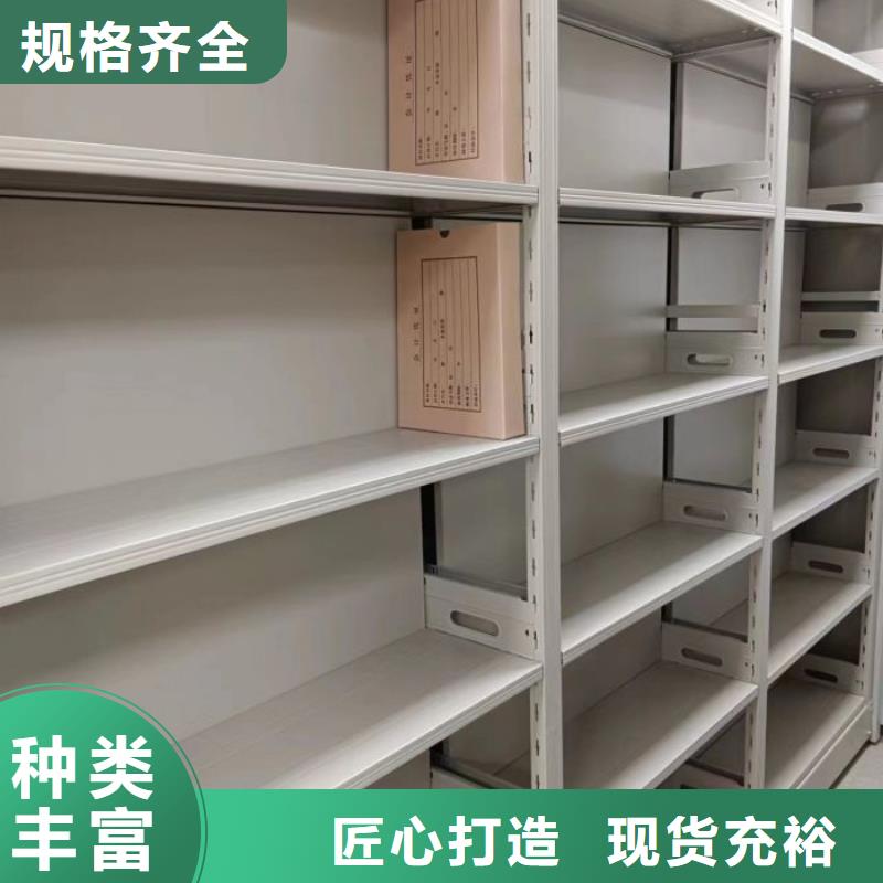 移动密集架视频-吉林省吉林市||蛟河|长春|延边|四平|通化|辽源移动密集架-鑫康