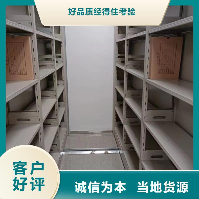 如何合理安装与操作【鑫康】光盘密集柜