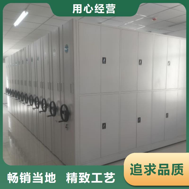 相传【鑫康】底图密集柜