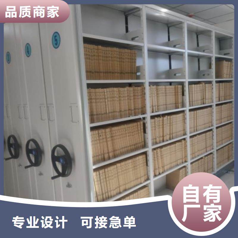移动密集架视频-吉林省吉林市||蛟河|长春|延边|四平|通化|辽源移动密集架-鑫康