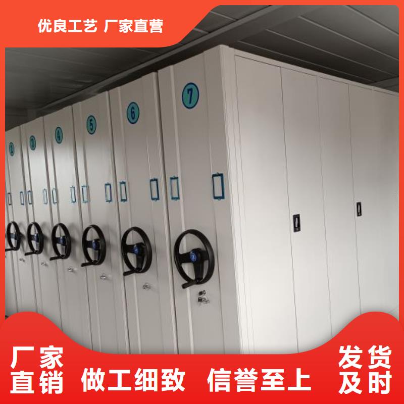 如何合理安装与操作【鑫康】智能病历档案密集架