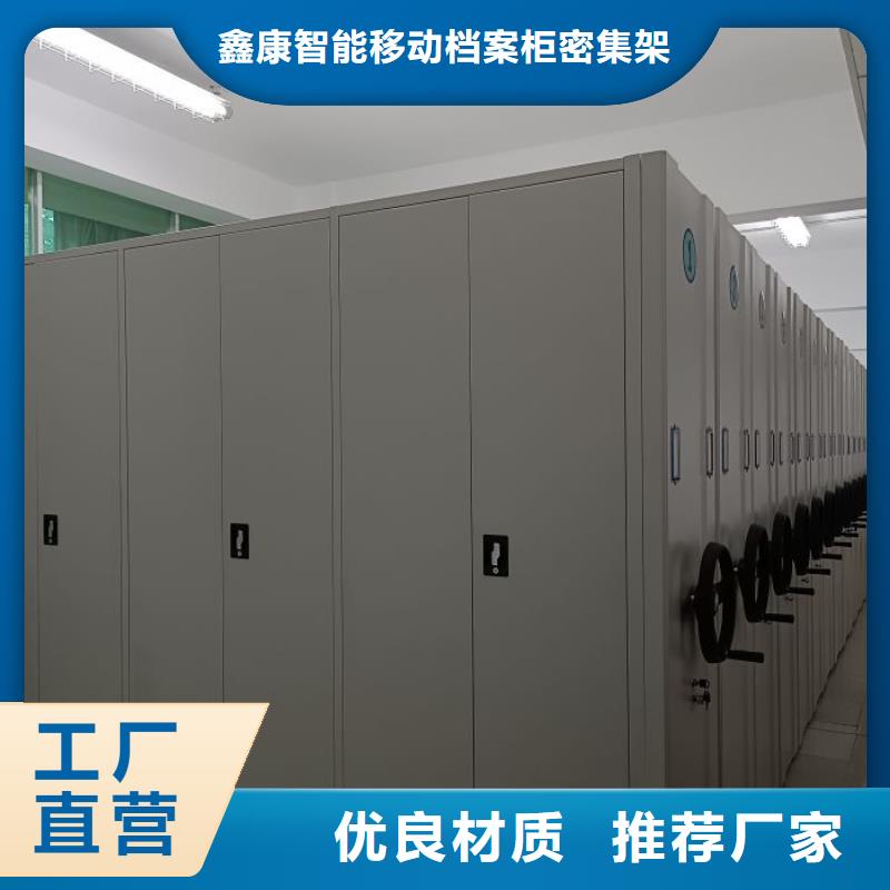 移动密集架视频-吉林省吉林市||蛟河|长春|延边|四平|通化|辽源移动密集架-鑫康