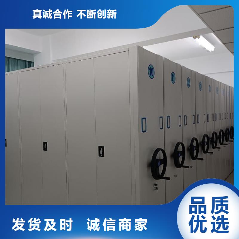 相传【鑫康】底图密集柜