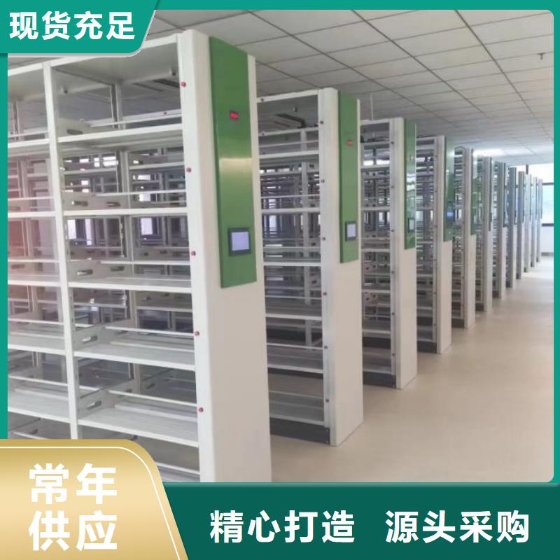如何合理安装与操作【鑫康】智能病历档案密集架
