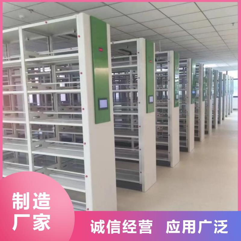 移动密集架视频-吉林省吉林市||蛟河|长春|延边|四平|通化|辽源移动密集架-鑫康