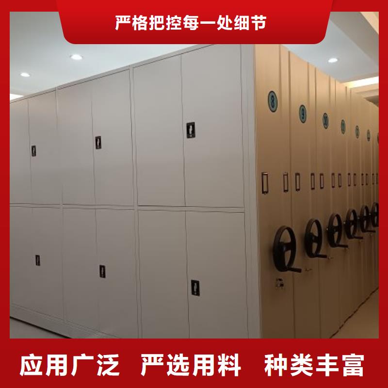 有现货的【鑫康】密集型档案资料柜