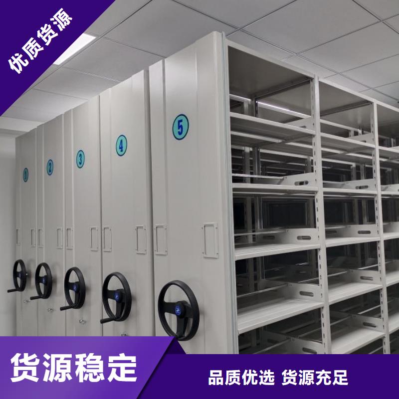 产品的常见用处【鑫康】道轨式移动密集架