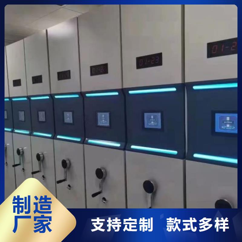 报价单【鑫康】轨道密集架