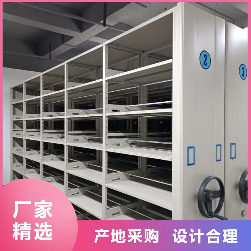 相传【鑫康】底图密集柜