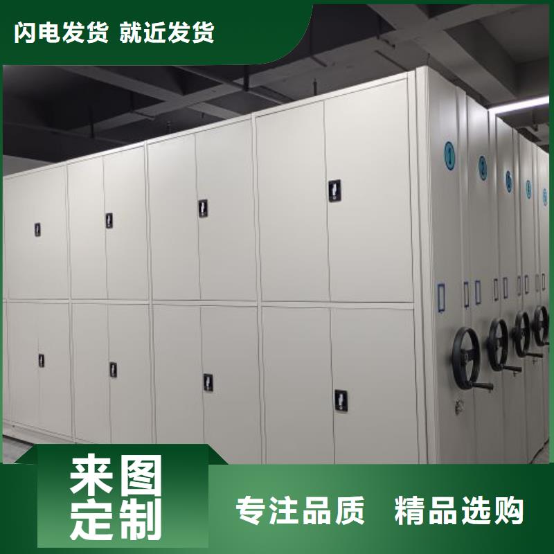 【现货实拍 档案密集架_移动密集架供应商】- 本地 有口皆碑-产品资讯