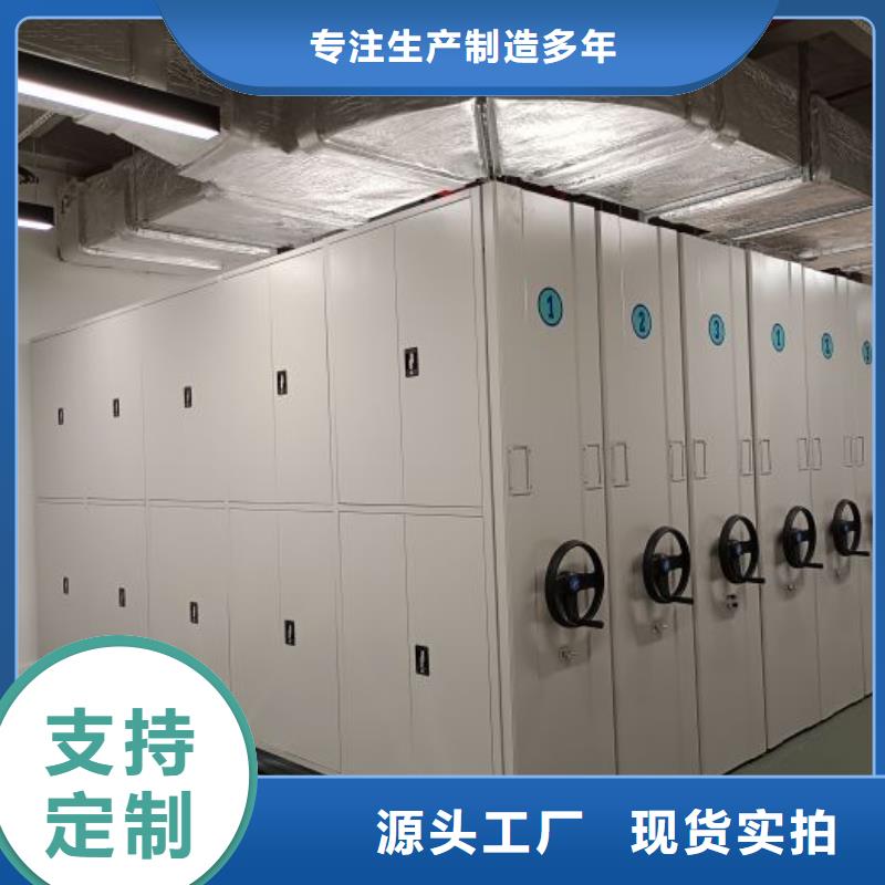 行业信息【鑫康】底图密集柜