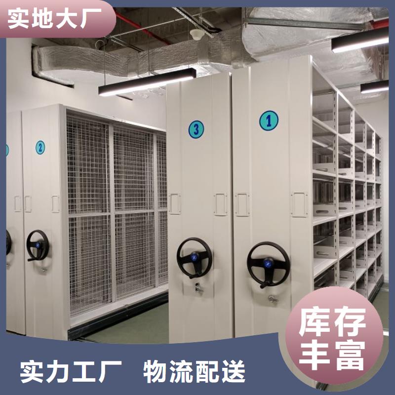移动密集架视频-吉林省吉林市||蛟河|长春|延边|四平|通化|辽源移动密集架-鑫康