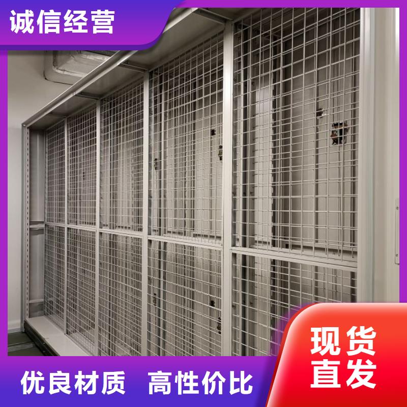 产品的常见用处【鑫康】道轨式移动密集架