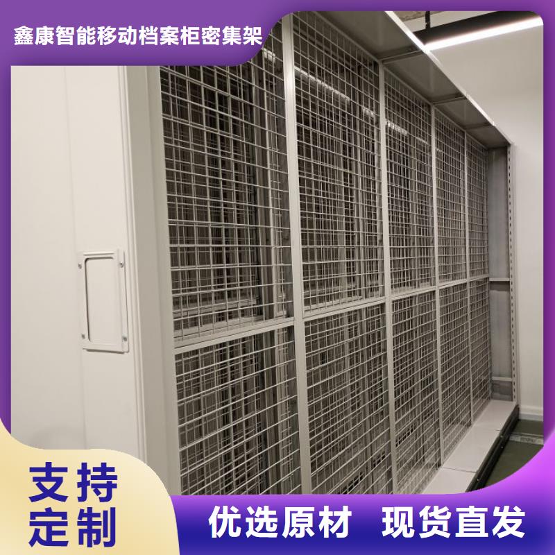 移动密集架视频-移动密集架(鑫康)覆盖地域浙江省湖州市南浔|长兴|衢州|丽水|绍兴|舟山|嘉兴|台州|金华