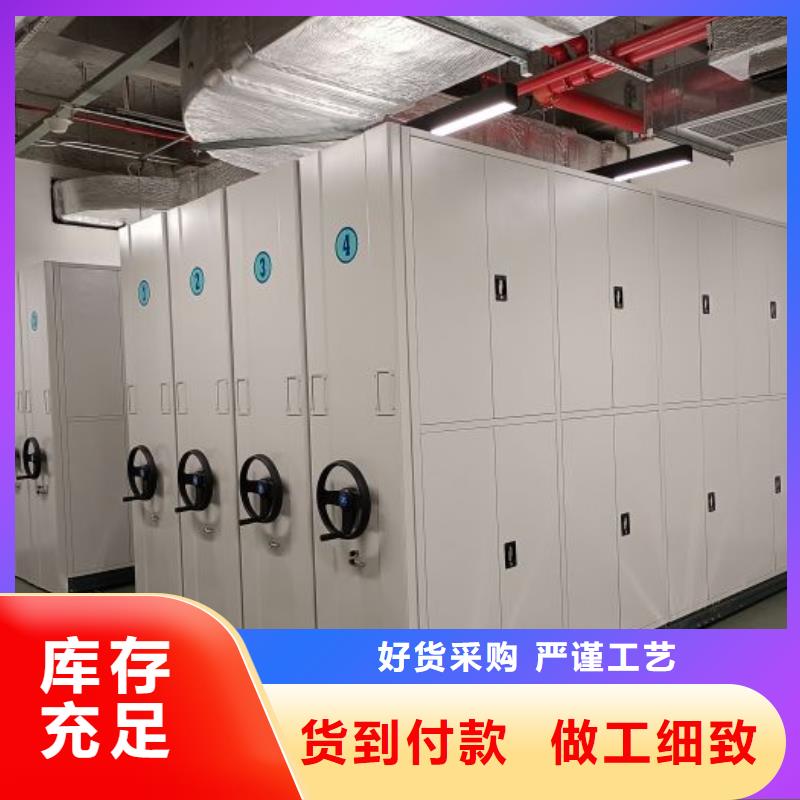 移动密集架视频-移动密集架(鑫康)覆盖地域浙江省湖州市南浔|长兴|衢州|丽水|绍兴|舟山|嘉兴|台州|金华