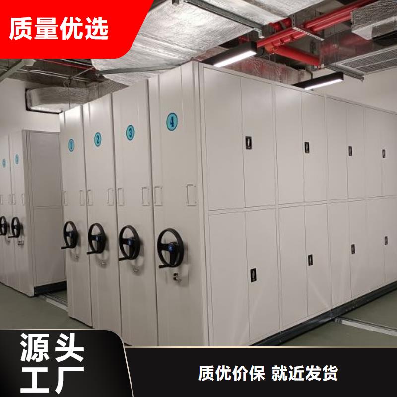 移动密集架视频-吉林省吉林市||蛟河|长春|延边|四平|通化|辽源移动密集架-鑫康