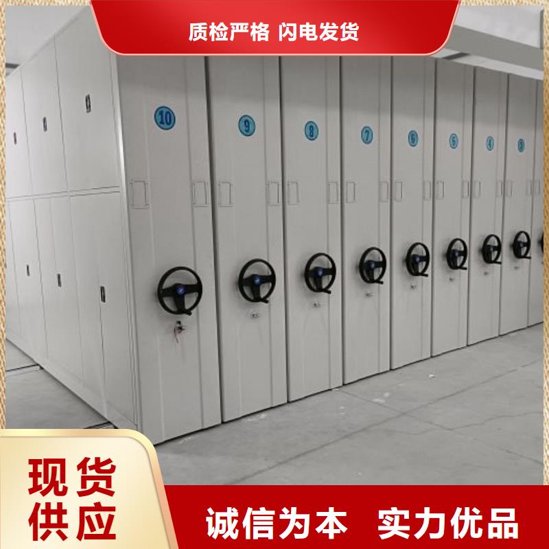 行业信息【鑫康】底图密集柜