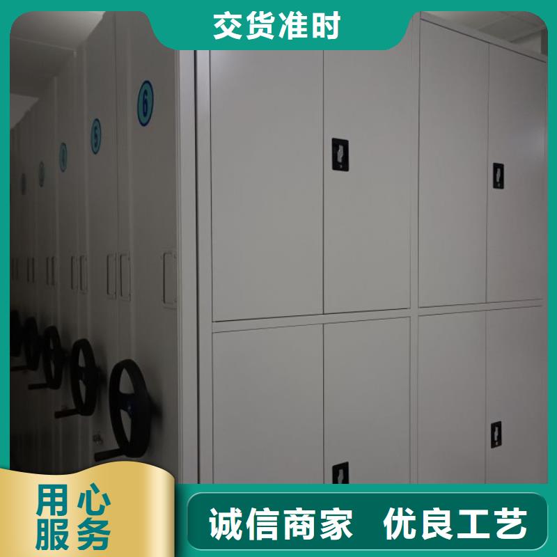 供应商家【鑫康】资料库密集柜
