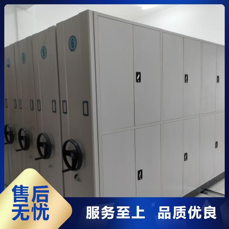 密集手动档案柜质量可靠的厂家