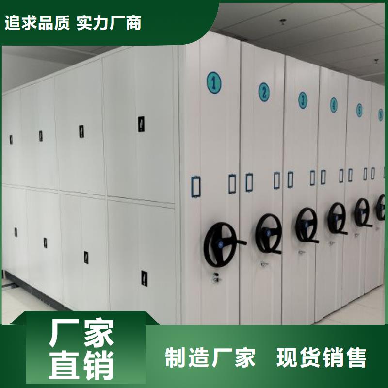 移动密集架视频-移动密集架(鑫康)覆盖地域黑龙江省鹤岗市向阳|工农|齐齐哈尔|佳木斯|大兴安岭|绥化