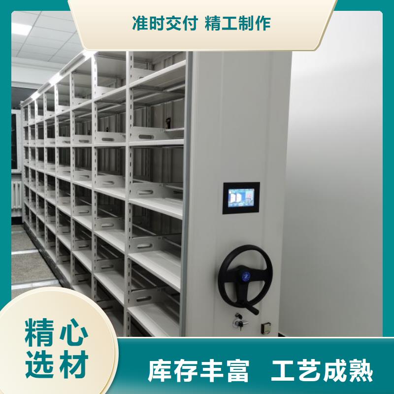 移动密集架-视频-鹤岗市移动密集架|萝北|绥滨|大兴安岭|大庆|佳木斯|牡丹江|哈尔滨