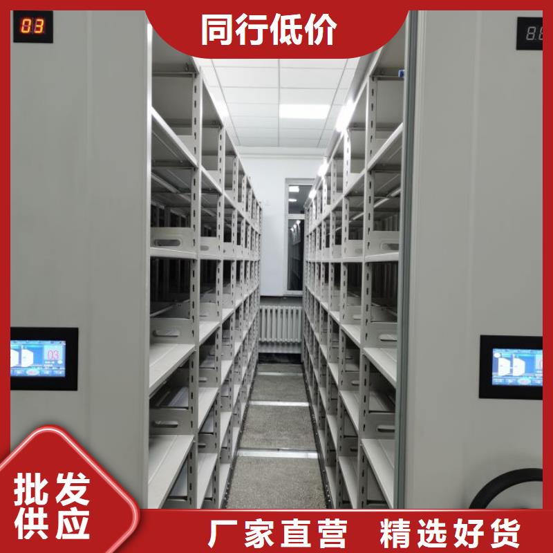 敬请光临【鑫康】移动密集柜
