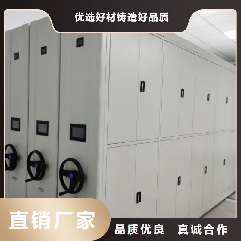 铁皮密集柜好口碑