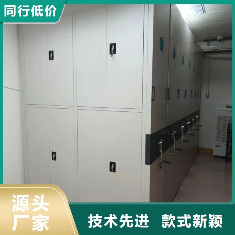 档案室档案柜厂家批发价-让您满意