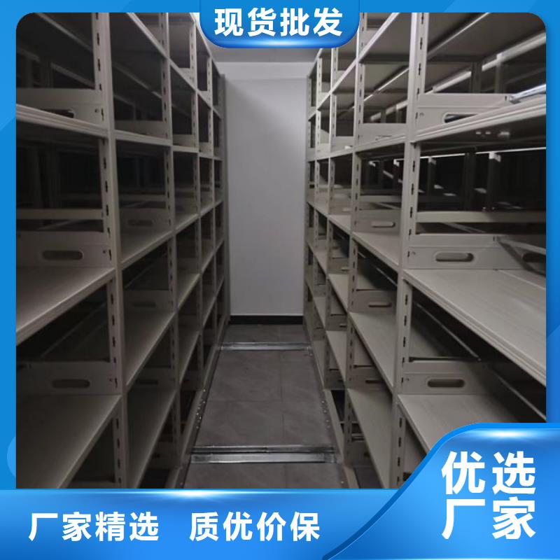 电动密集架定制-电动密集架厂家