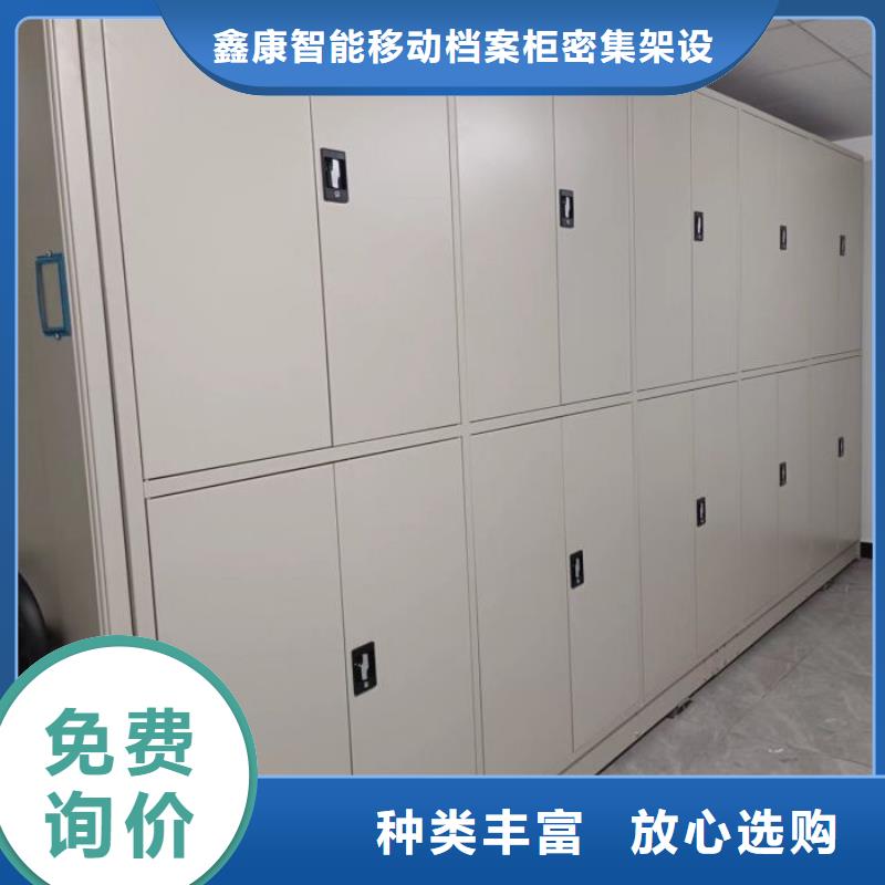 移动密集架视频-移动密集架(鑫康)覆盖地域黑龙江省鹤岗市向阳|工农|齐齐哈尔|佳木斯|大兴安岭|绥化