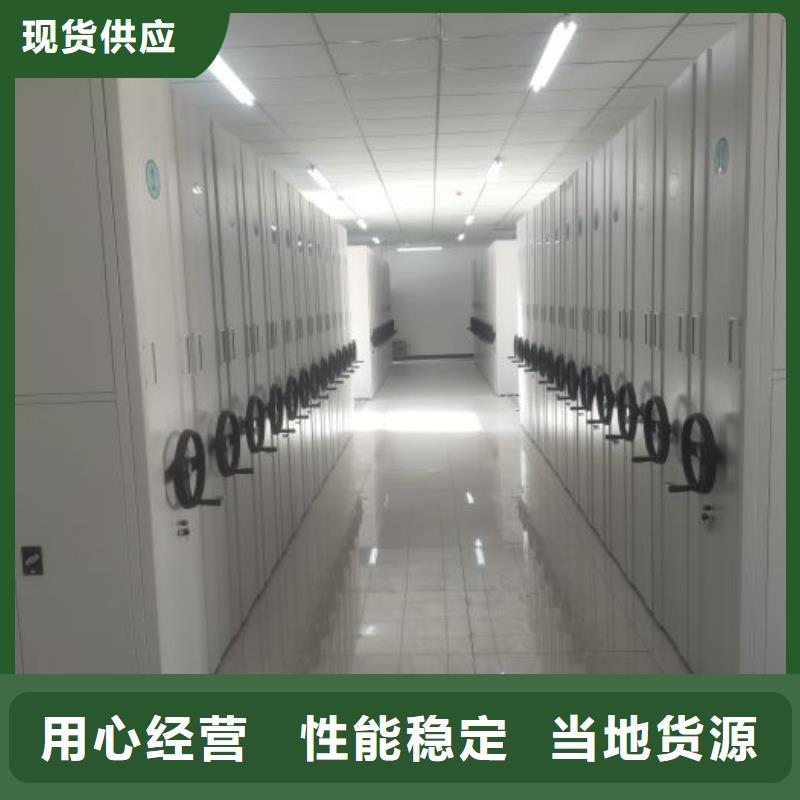 移动密集架-视频-鹤岗市移动密集架|萝北|绥滨|大兴安岭|大庆|佳木斯|牡丹江|哈尔滨
