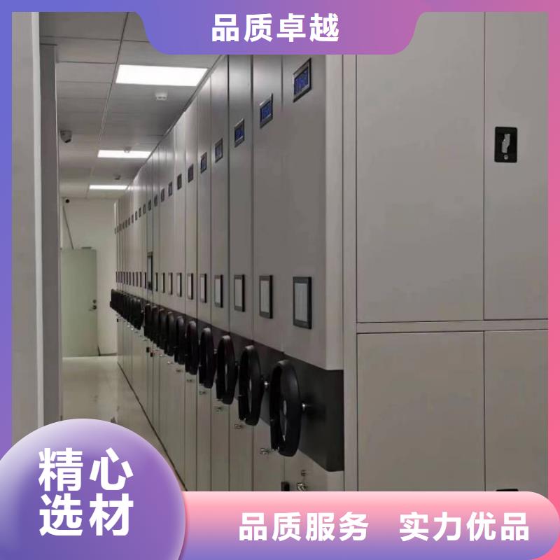 代理商【鑫康】智能电动密集书架