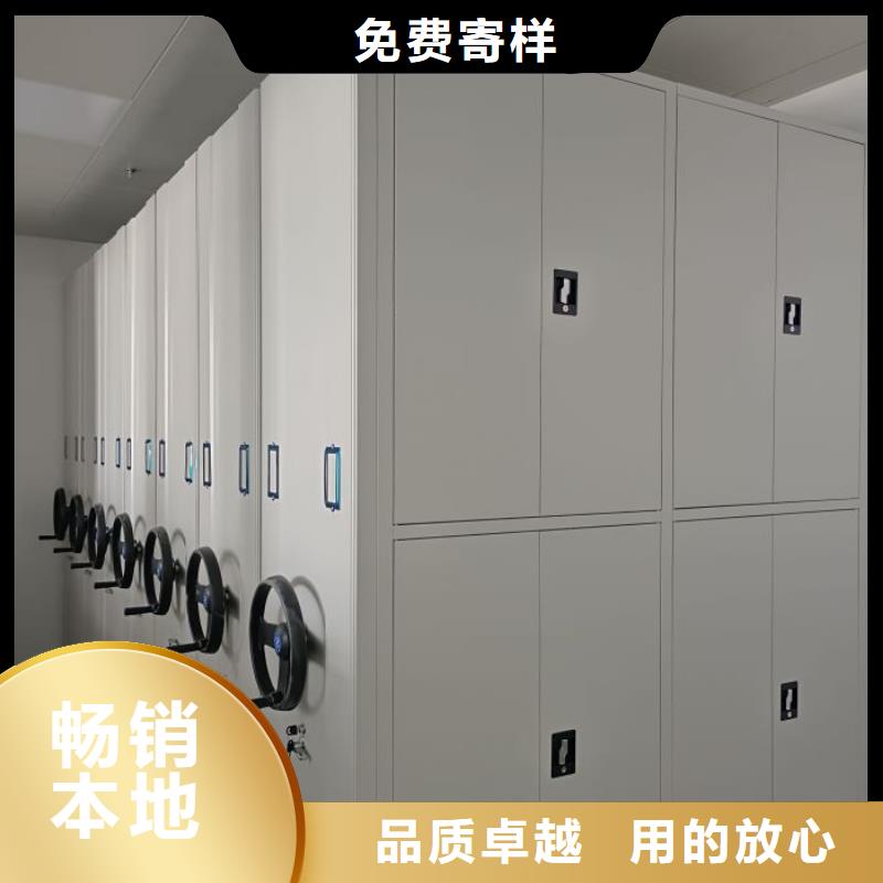 手动档案柜品质