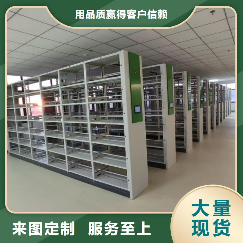 拆装档案保管密集柜-鑫康智能移动档案柜密集架设备销售有限公司