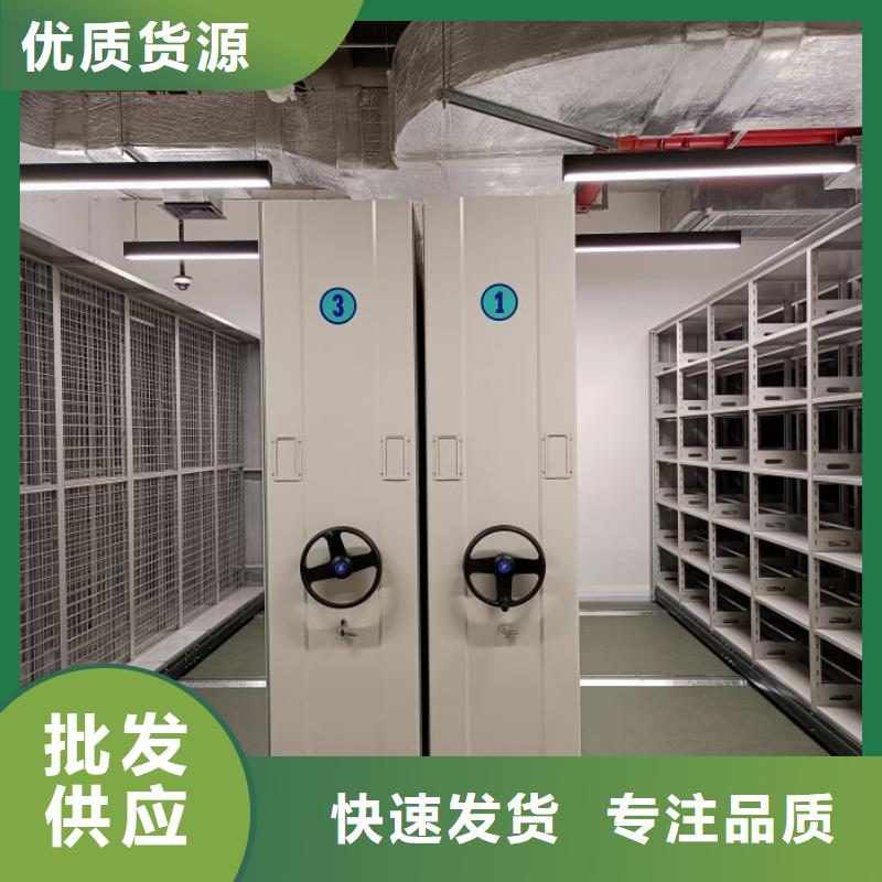 企业列表【鑫康】移动式档案柜