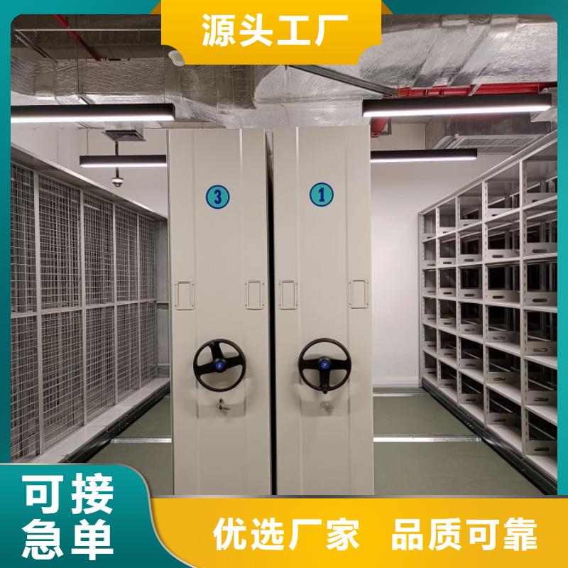移动密集架视频-移动密集架(鑫康)覆盖地域黑龙江省鹤岗市向阳|工农|齐齐哈尔|佳木斯|大兴安岭|绥化